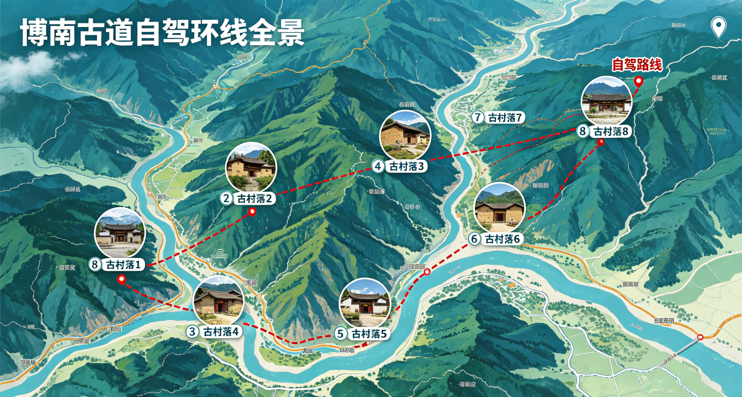2026 大理永平县博南古道沿线 8 个传统古村落自驾路线、非遗手艺与深夜落脚民宿全景图谱