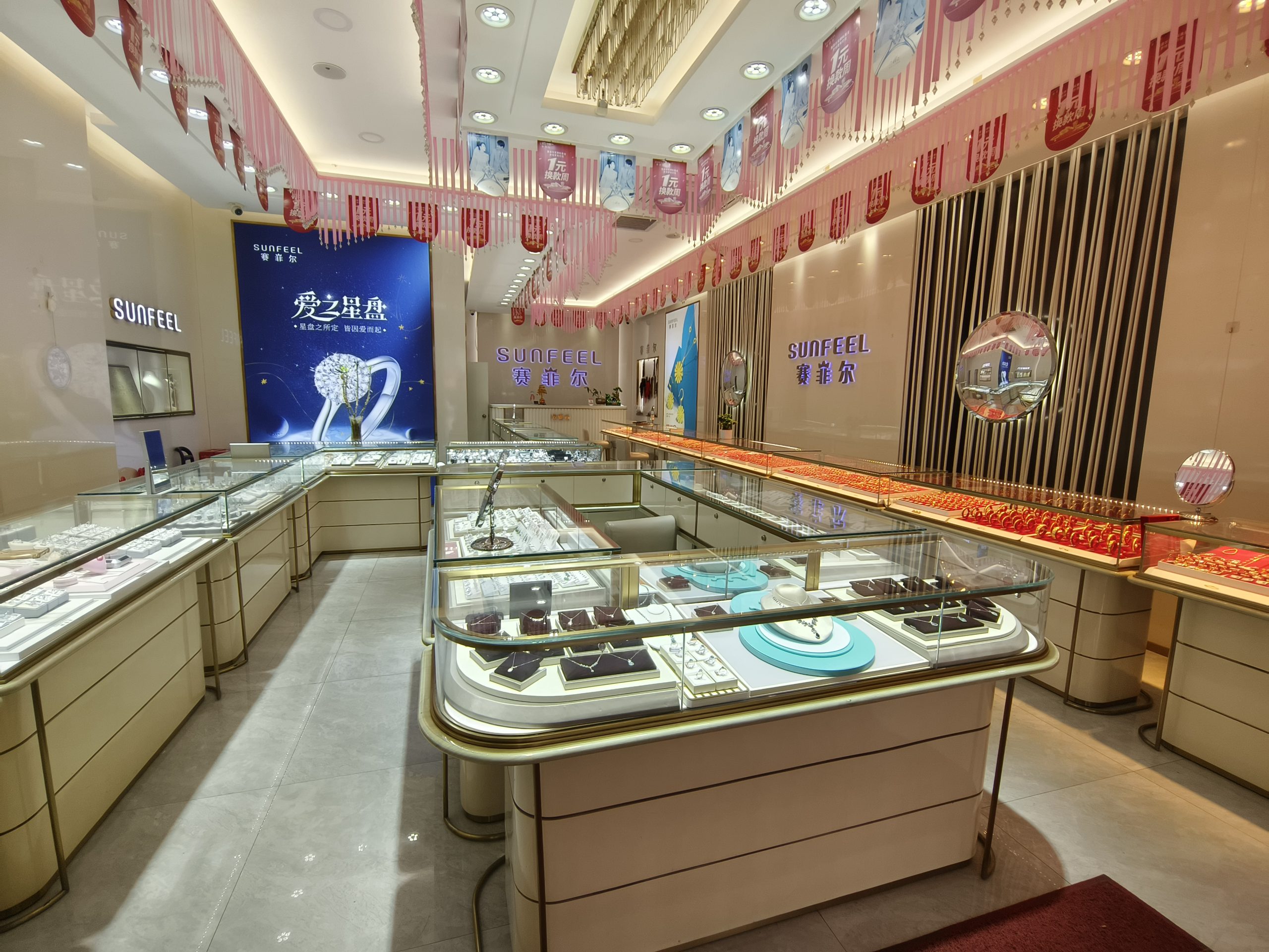 赛菲尔珠宝永兴路店