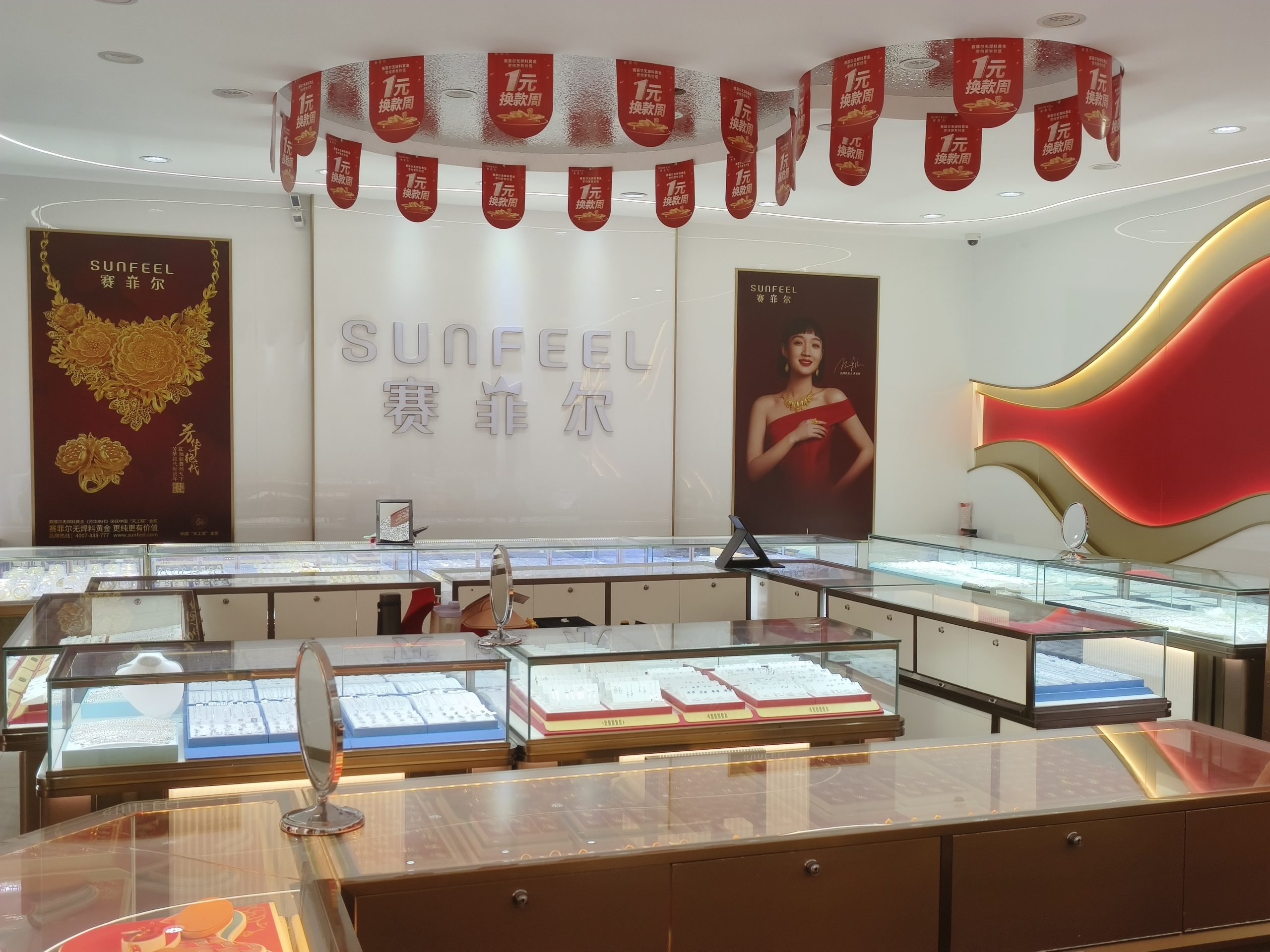 店内图片